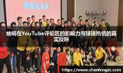 QY体育球友会