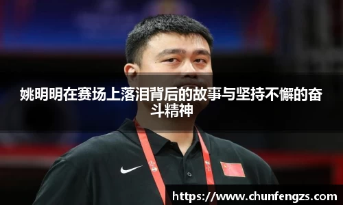 QY球友会体育官方网站