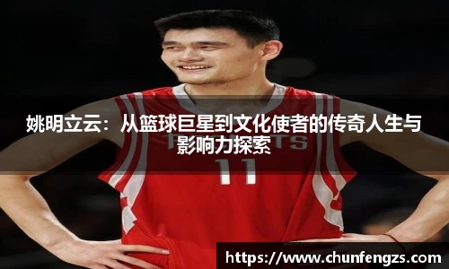 QY球友会体育官方网站