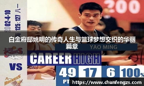 QY千亿球友会网站