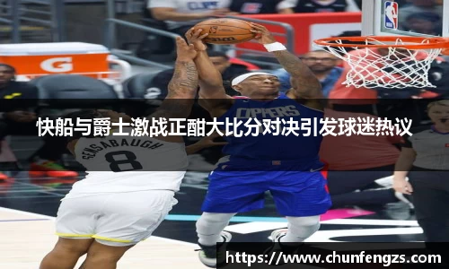 QY千亿球友会网站