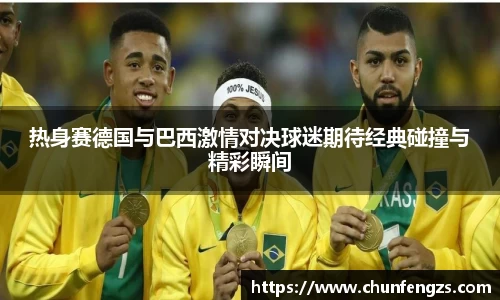 QY千亿球友会网站