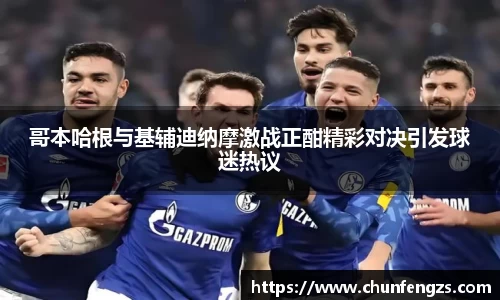 QY球友会体育官方网站