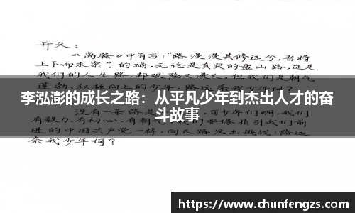 QY千亿球友体育
