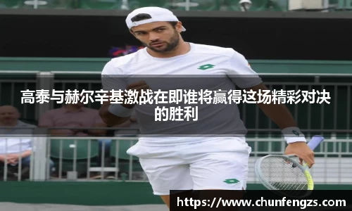 QY球友会体育官方网站