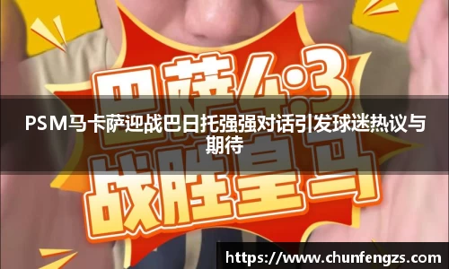 QY体育球友会
