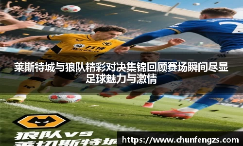 QY体育球友会
